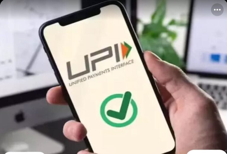 UPI बैलेंस चेक के नियमों में होगा बड़ा बदलाव, NPCI मैं जारी की गाइडलाइन