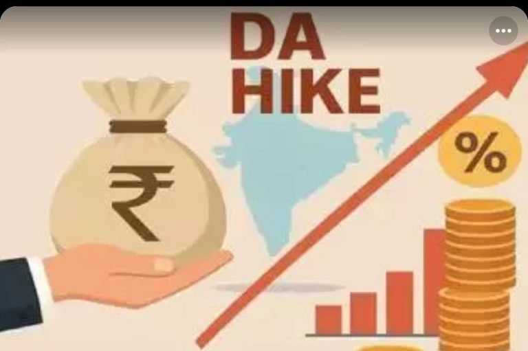 केंद्र सरकार ने मुख्य कर्मचारियों और पेंशनर्स के लिए दिवाली गिफ्ट में DA-DR 3% बढ़ाई