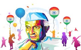 जिल्हास्तरीय चाचा नेहरु बाल महोत्सवाचे आयोजन